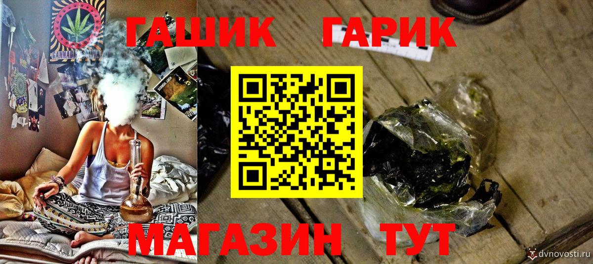 Гашиш индика сатива Фурманов