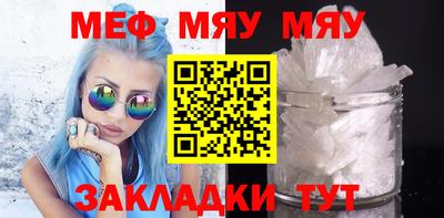 мефедрон мука Будённовск