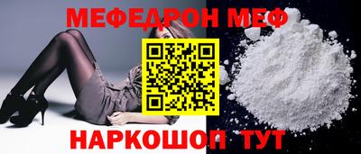 mdma Бугуруслан