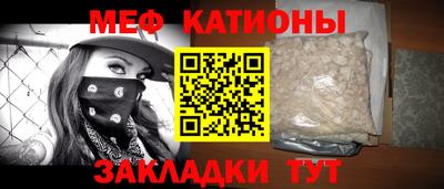мефедрон мука Будённовск
