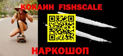 мефедрон мука Будённовск