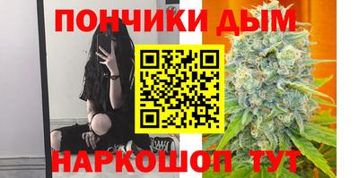 мефедрон мука Будённовск