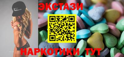 мефедрон мука Будённовск