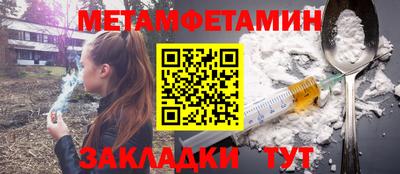 мефедрон мука Будённовск