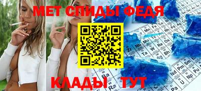 мефедрон мука Будённовск