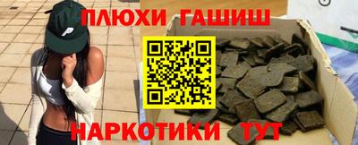 гидропоника Бузулук