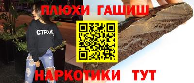 мефедрон мука Будённовск