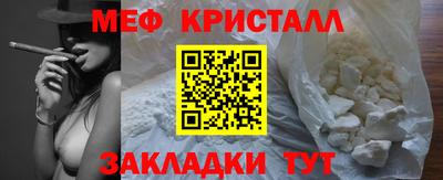 мефедрон мука Будённовск