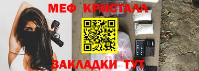 мефедрон мука Будённовск