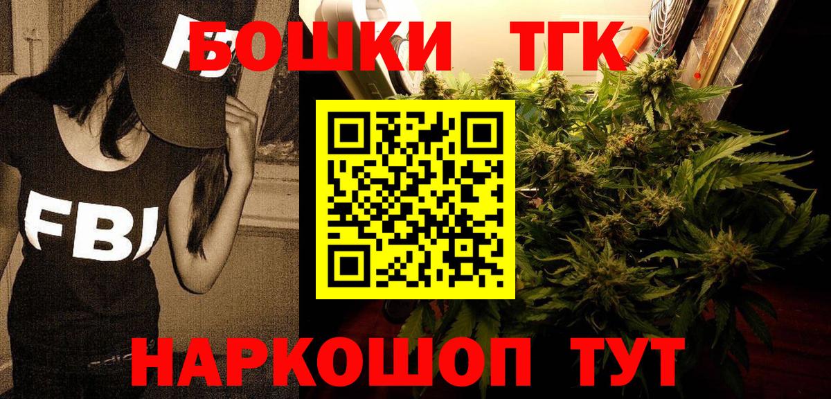 Бошки марихуана OG Kush Фурманов